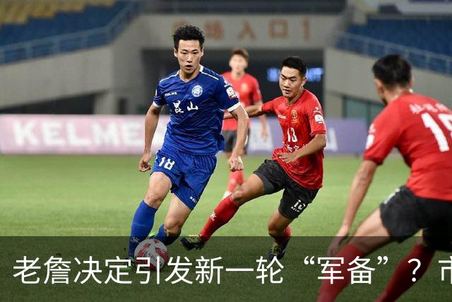 老詹决定引发新一轮“军备”？市场上还剩哪些宝藏