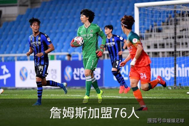 詹姆斯加盟76人